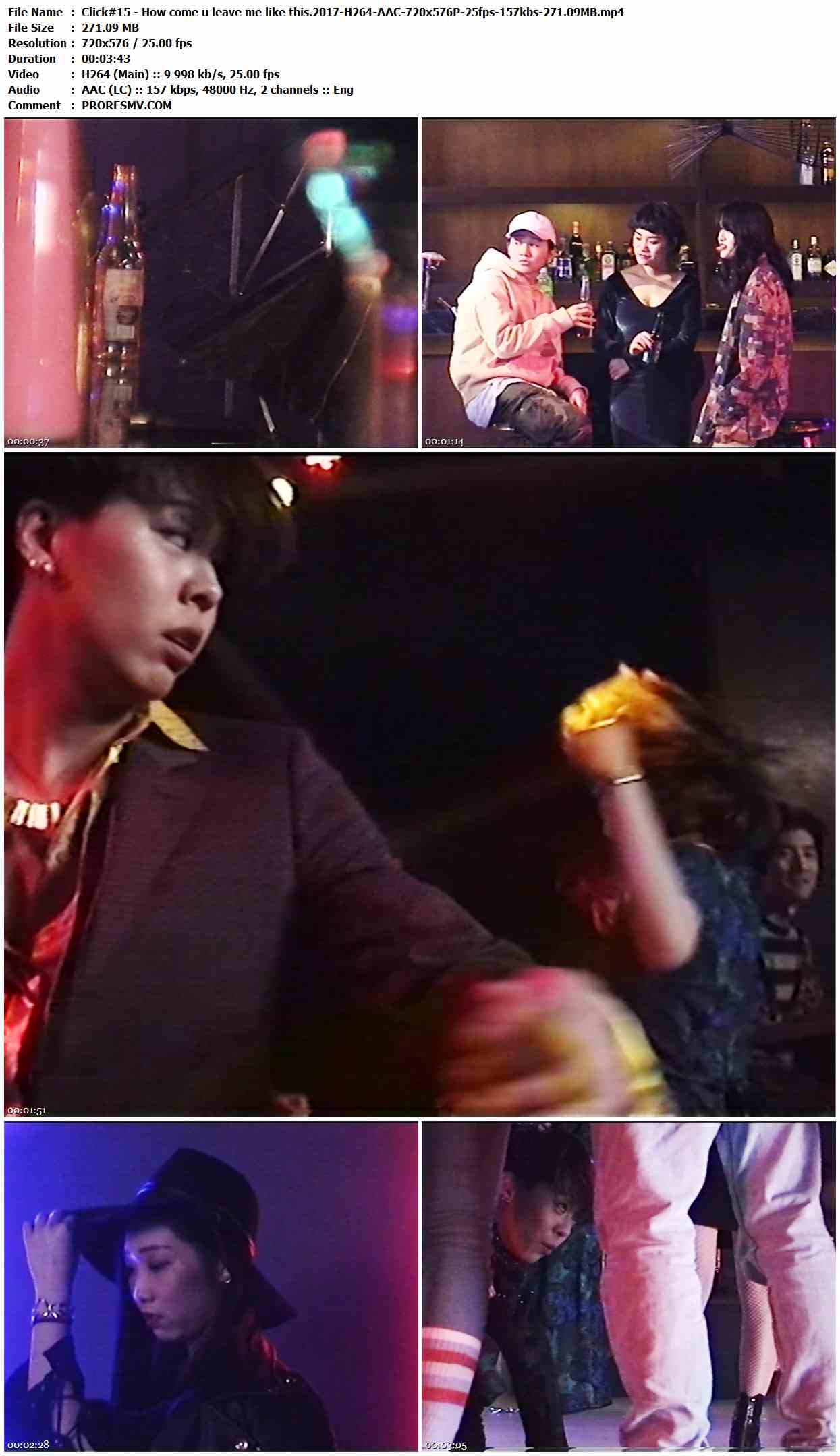 Click#15 - How come u leave me like this.2017-H264-AAC-720x576P-25fps-157kbs-271.09MB官方MV_高清MV